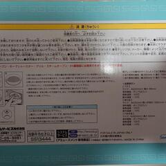新品✨すみっコぐらし2段スチーマーの画像