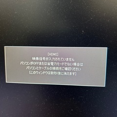 稼働確認済み/PCモニター/IODATA/アイ・オー・データの画像