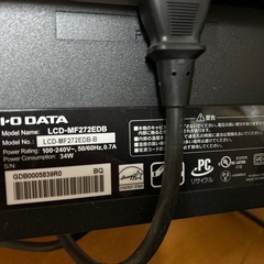 稼働確認済み/PCモニター/IODATA/アイ・オー・データの画像