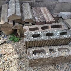 【無料】飾りブロック、笠木、平板、縁石ブロック、U字溝などの画像