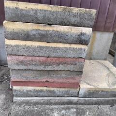 【無料】飾りブロック、笠木、平板、縁石ブロック、U字溝などの画像