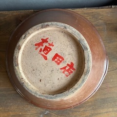【食器】すり鉢　特大の画像