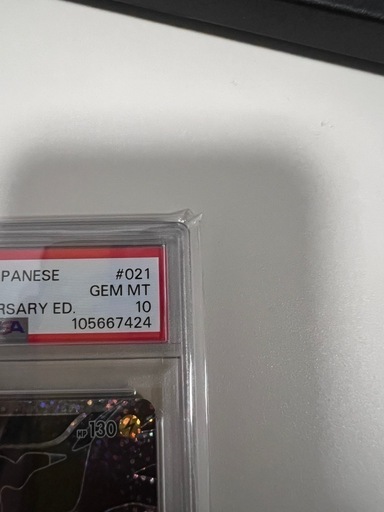 ゼクロム　25th PSA10 Gem Mint 10