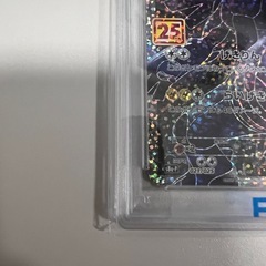 ゼクロム　25th PSA10 Gem Mint 10の画像