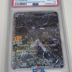 ゼクロム　25th PSA10 Gem Mint 10