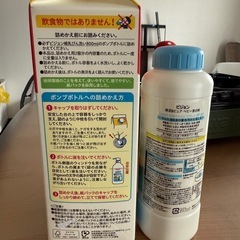 「未開封」ピジョン哺乳びん洗い詰替え用➕「使用済み」ピュア赤ちゃんの漂白剤の画像