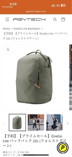PGYtech OneGo Lite バックパック