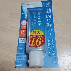 ビオレ　日焼け止め　新品未使用品の画像