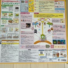 アンパンマンメリーの画像