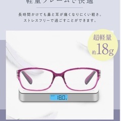 おしゃれ 老眼鏡 レディース ブルーライトカット　＋1.0の画像