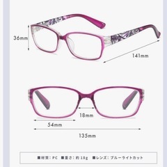 おしゃれ 老眼鏡 レディース ブルーライトカット　＋1.0の画像