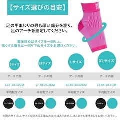 【新品】Bitly 足底筋膜炎 サポーター 着圧ソックス Mサイズ 弾性ストッキングの画像