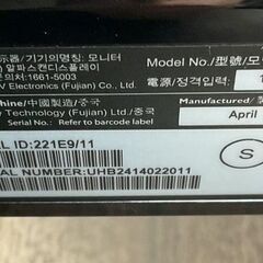 PHILIPS フィリップス 21.5インチ full HD モニター 221E9 通電確認済 【在庫：7】の画像