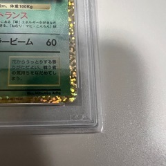フシギバナ プロモカードパック 25th psa10の画像