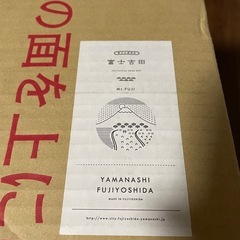 トイレットペーパー　の画像
