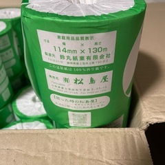 トイレットペーパー　の画像