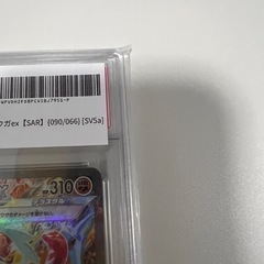 PSA10 ゲッコウガex SARの画像