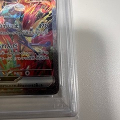 PSA10 ゲッコウガex SARの画像