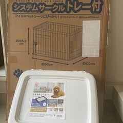 新品未使用　システムサークルと
トイレトレーの画像