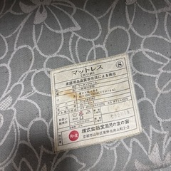 布団下に敷くマットの画像