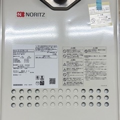 NORITZ給湯器の画像