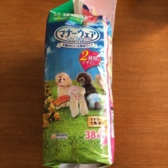 値下げしました　ユニチャーム　マナーウエア　小型SSサイズ　女の子用の画像