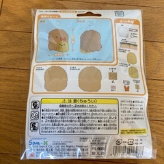 すみっコぐらし　初めてのソーイングキット　の画像