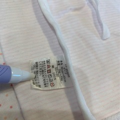 【未使用】日本製　短肌着　3枚セットの画像