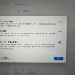 MacBook 2024 M3 16GB バッテリー100% Office正規品付の画像
