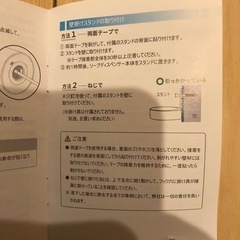 自動ソープディスペンサーの壁掛けスタンドの画像