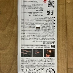爪切りと落ちつくネット【猫壱】の画像