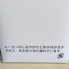 ②カウンタークロス新品の画像