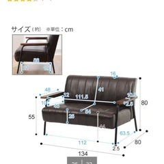 【取り引き相手確定】ソファの画像