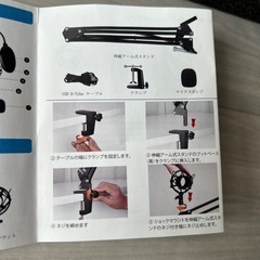 コンデンサーマイクUSB/YOTTO/美品だけど部品一つ無し！の画像