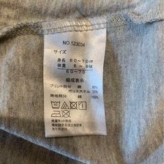 半袖ロンパース 60〜70 女の子の画像