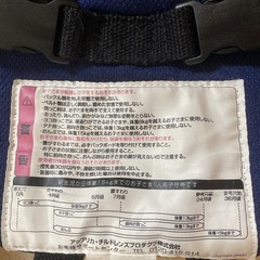 抱っこ紐の画像