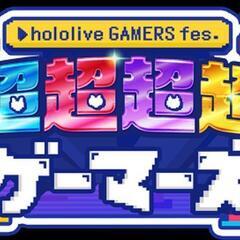 福岡 ホロライブ オフ会 開催？