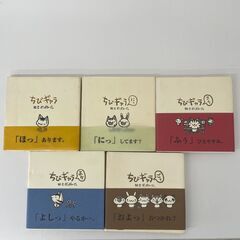 サムネイル