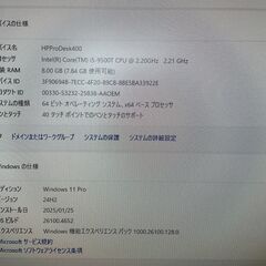 HP ProDesk 400 G5 Desktop Mini 第9世代の画像
