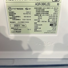 【受け渡し決定しました🙇‍♀️】🌟AQUA アクア　ノンフロン冷凍冷蔵庫🌟355L シルバーの画像