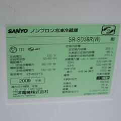 国産冷蔵庫　無料譲渡の画像