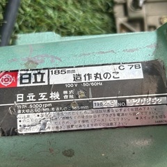 日立 丸ノコ C7B 状態綺麗　の画像