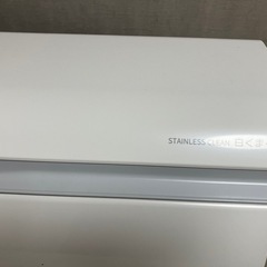 日立,2023年製、上位機種、標準工事費込み,RAS-S22M,6畳用,2.2Kw,中古,本体・ガス1年保証,中古,愛知県名古屋市近郊、関東、神奈川近郊基本設置費込,内部洗浄済み,送料無料の画像
