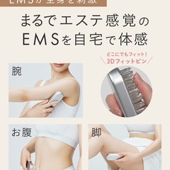電気ブラシ　美顔器　サロニアの画像
