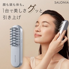 電気ブラシ　美顔器　サロニアの画像