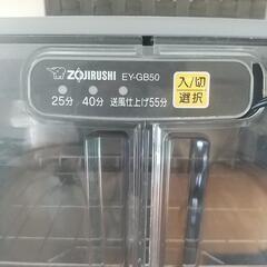 食器乾燥機の画像