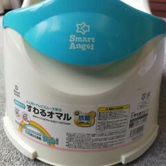 すわるオマル(Smart angel)　ブルーの画像
