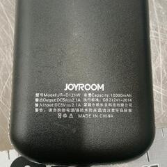 0711-002 モバイルバッテリー　コード付きの画像