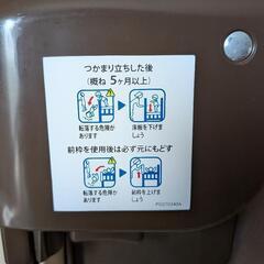 アップリカココネルエアープラスの画像