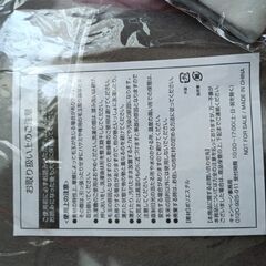 フリースひざ掛け2枚セット　新品未開封の画像